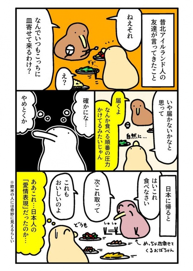 作者：＠Justin_ocarinaさん