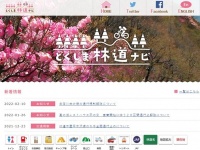 「嬉々として職務に没頭してそう」「ガチ勢ｗ」　徳島県の「林道情報サイト」がマニアックすぎると話題