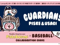 株式会社スペースエイジのプレスリリース画像
