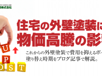 株式会社エムディーのプレスリリース画像