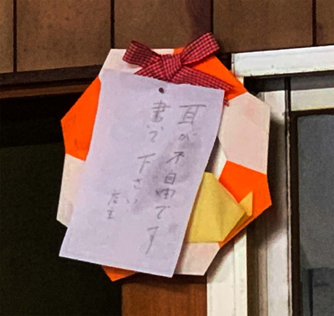 ihara-junpei-ramen10