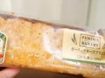 【はいじぃ迷作劇場】ファミマの超ヤバい商品ベスト５で１位が旨すぎて悶絶！！
