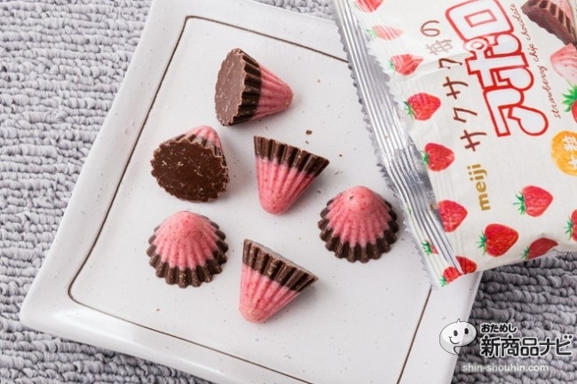 サクサク苺のアポロIMG_5894