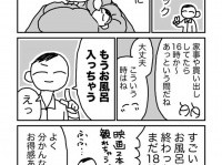 作者：草野＠gorei3nomuneさん
