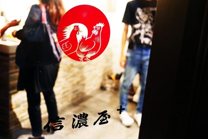 shinanoya-gotanda19