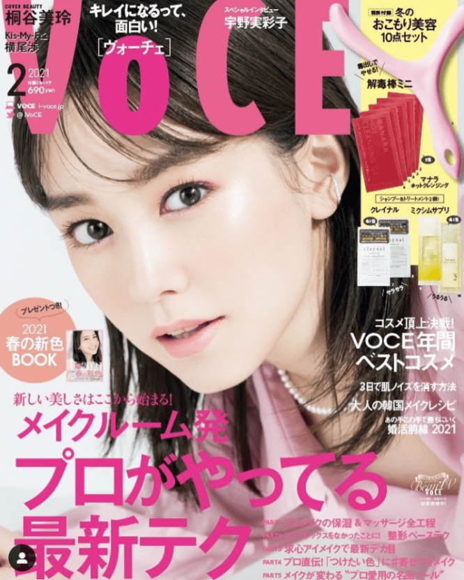 ※画像は桐谷美玲のインスタグラムアカウント『＠mirei_kiritani_』より