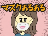 超蒸れる……。マスクあるある5つ