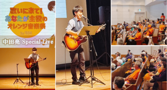 株式会社オフィスニートのプレスリリース画像