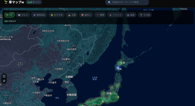 DELICIOUS株式会社のプレスリリース画像