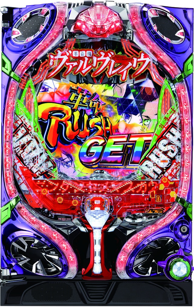 Ｐフィーバー革命機ヴァルヴレイヴ