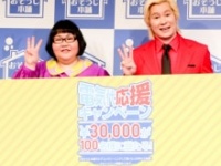 メイプル超合金・安藤なつ、カズレーザー
