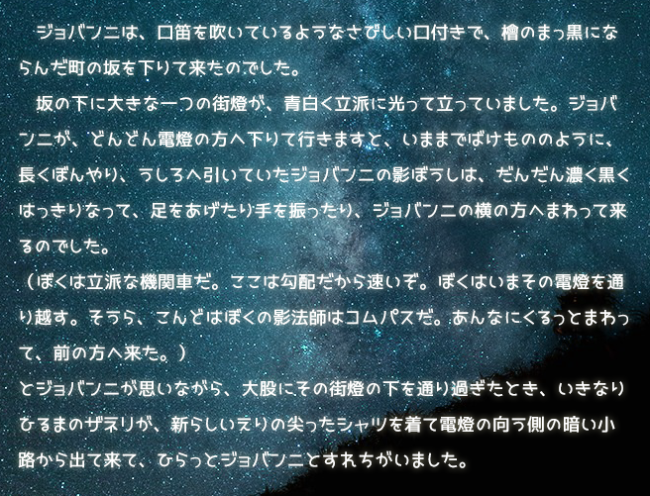 JKゴシックMの文字組見本