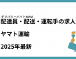 42合同会社のプレスリリース画像