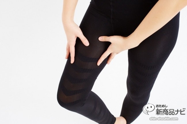 リンパマッサージセルライトスパッツ61341