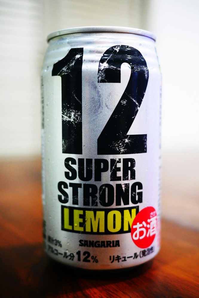 lawson-super-strong-lemon5