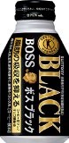 [トクホ]ボスブラック 280mlボトル缶×24本
