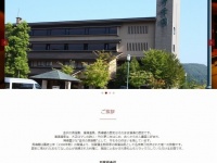 秀峰閣のホームページでも閉館を説明
