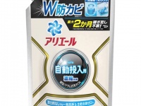 3倍長く使える！　自動投入機能付き洗濯機専用の「アリエール 濃縮ジェル」発売
