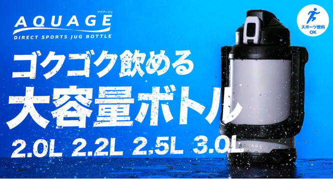 株式会社アトラスのプレスリリース画像