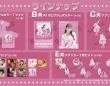 佐々木彩夏(ももクロ)　 『30 STREET!!!』配信記念　「オンラインくじ」発売開始！！