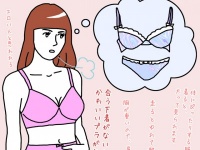 大きくてもダメ!?　巨乳女子ならではのお悩み【イラストコラム】