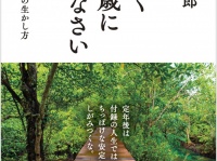 株式会社サンリのプレスリリース画像