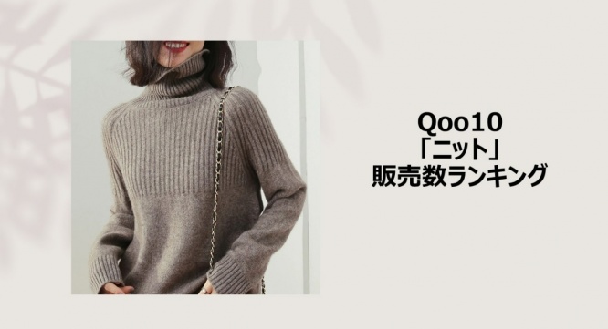 eBay Japan合同会社のプレスリリース画像