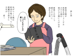 【封印されし恐ろしい力が眠っている】中二病をこじらせた人の１０の症状