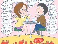 ガールズトークの見えない攻防【イラストコラム】