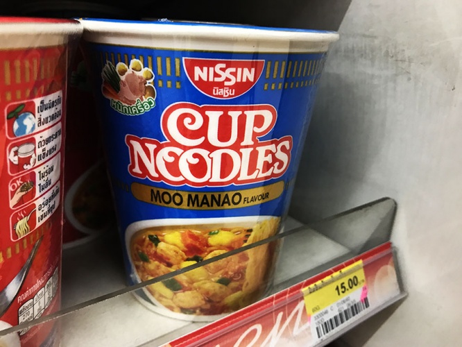 7113