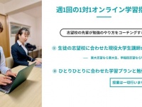 HUSTAR株式会社のプレスリリース画像