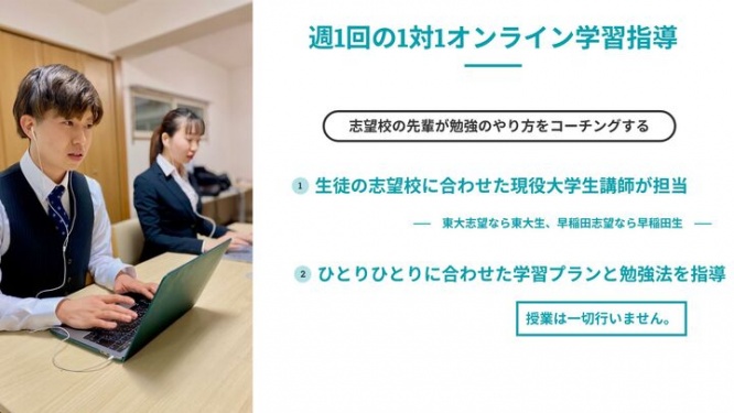 HUSTAR株式会社のプレスリリース画像