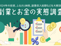 パーソルイノベーション株式会社のプレスリリース画像