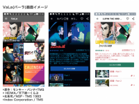 株式会社Link-Uのプレスリリース画像