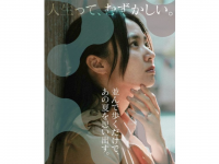 レゾンデートル株式会社のプレスリリース画像