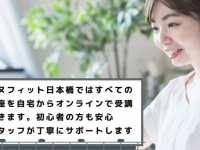 特定非営利活動法人エヌフィットのプレスリリース画像