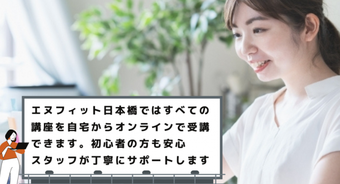 特定非営利活動法人エヌフィットのプレスリリース画像