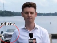 放送事故。生放送中、レポーターの後ろで車が湖に沈んでいくというアクシデント