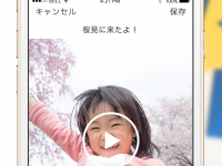 AplusA株式会社のプレスリリース画像