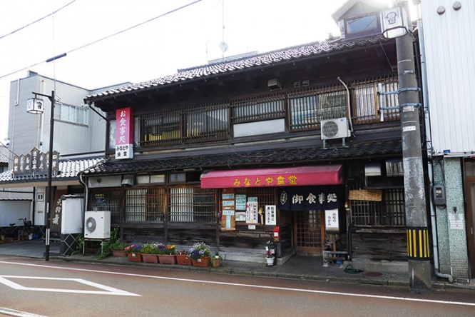 minatoya20