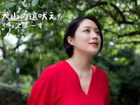 ただ寝るだけはNG。犬山紙子と考える「正しい休み方」