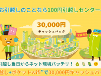 株式会社ベルテクノスのプレスリリース画像