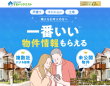 タウンライフ株式会社のプレスリリース画像