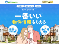 タウンライフ株式会社のプレスリリース画像