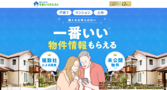 タウンライフ株式会社のプレスリリース画像