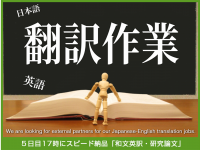 CRL株式会社のプレスリリース画像
