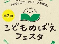 株式会社　日本ドリコムのプレスリリース画像