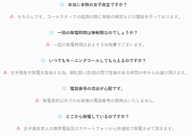 Q&A