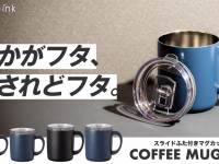 株式会社アトラスのプレスリリース画像
