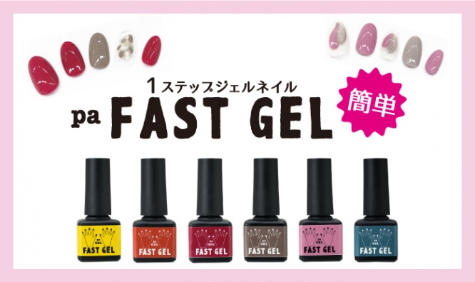 株式会社 Dear Lauraのプレスリリース画像